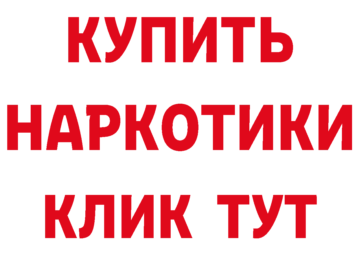 Бутират оксибутират сайт маркетплейс гидра Якутск