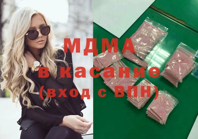 MDMA VHQ  Якутск 